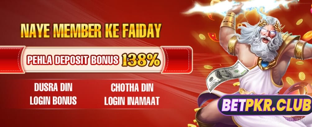 pkr99 Game Banner 1
